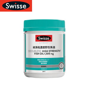 Swisse 純淨高濃度野生魚油(200顆) (1500mg) 效期2025/1/31