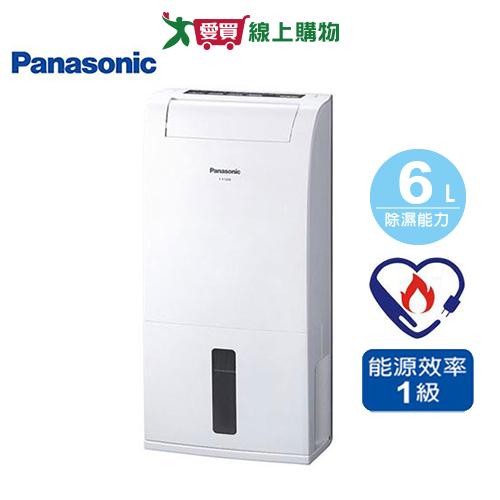 Panasonic國際 6L除濕機F-Y12EB【 可申請貨物稅補助】【愛買】