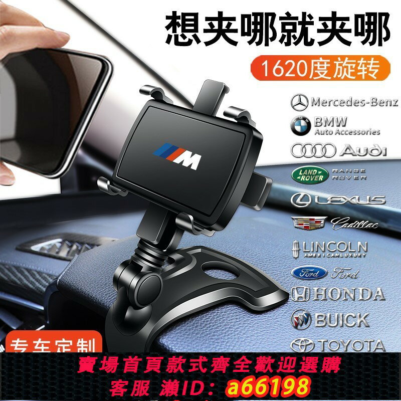 【臺灣公司 可開發票】車載支架2023新款汽車儀表臺後視鏡多功能網紅車用AR導航固定