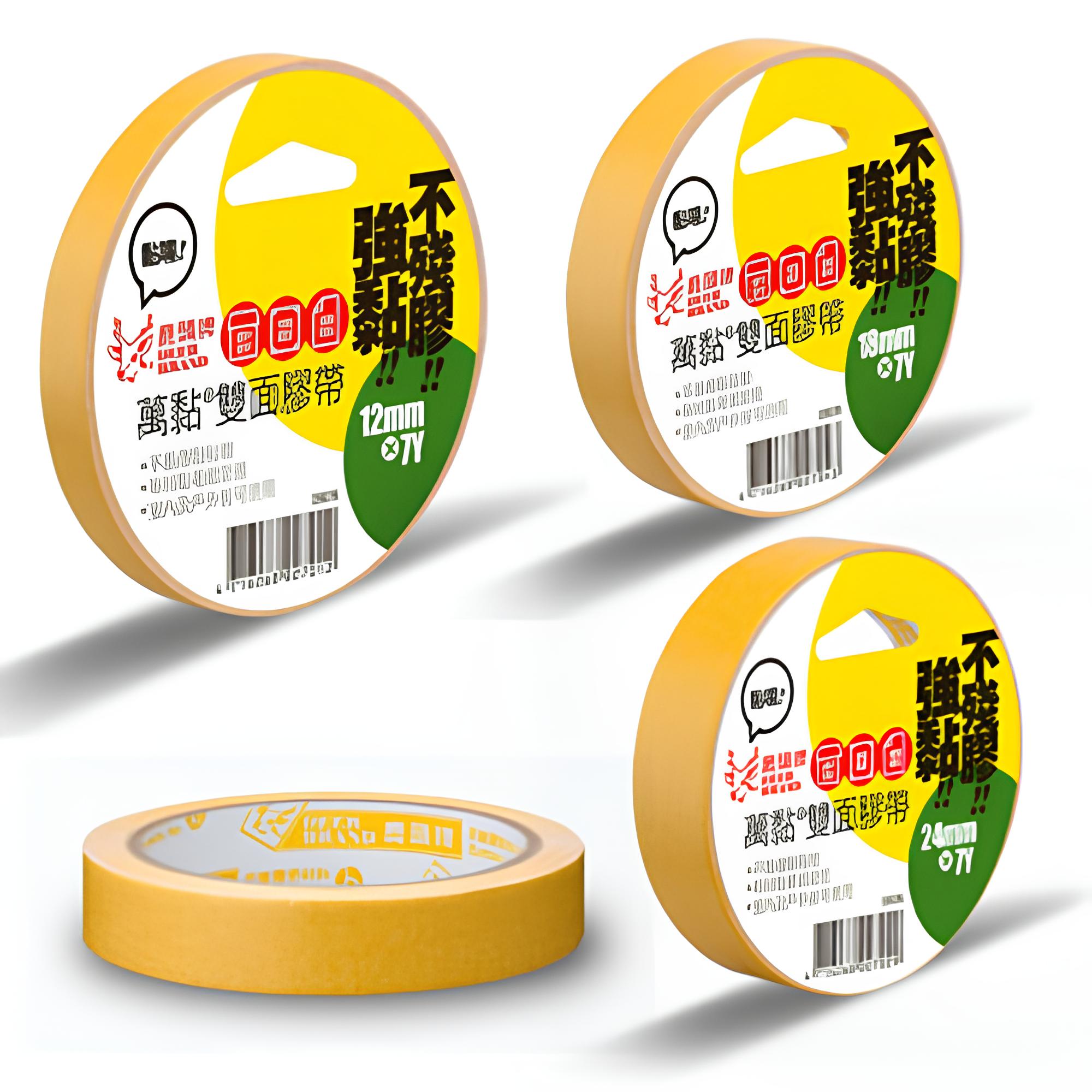 四維 鹿頭牌 萬黏 雙面布膠帶 (12mm 18mm 24mm ) 萬黏雙面膠帶