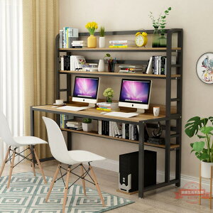電腦桌臺式家用書桌書架一體組合兒童學生臥室雙人簡易學習桌子鐵
