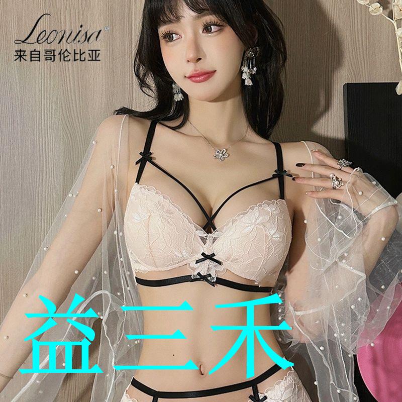 Leonisa無鋼圈性感內衣女小胸聚攏收副乳防下垂顯大蕾絲文胸罩-益三禾