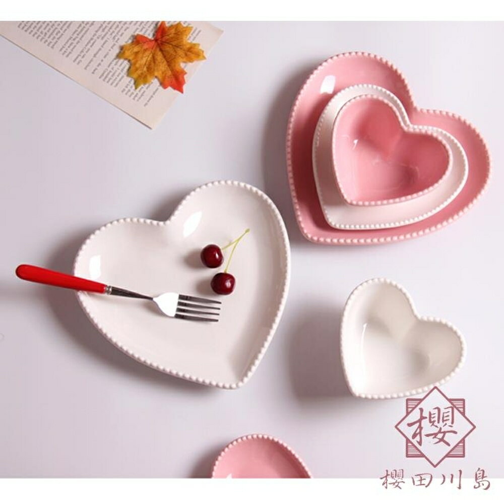 陶瓷盤子餐具早餐盤愛心盤心形碗情侶盤創意點心碟子【櫻田川島】