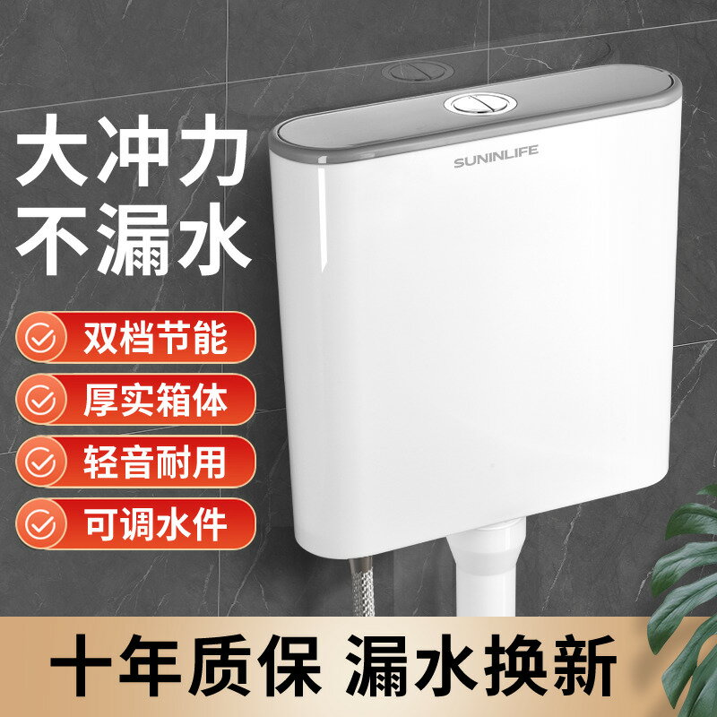 衛生間水箱家用節能廁所蹲便器沖水箱馬桶蹲坑便池抽水全套大沖力