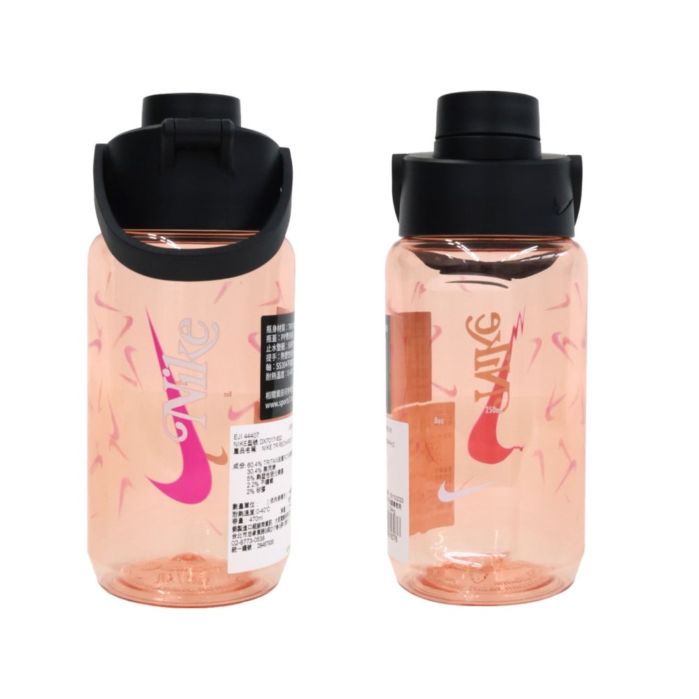 NIKE TR RECHARGE 大口徑水壺 16OZ(運動水壺 470ml「N100433263216」≡排汗專家≡