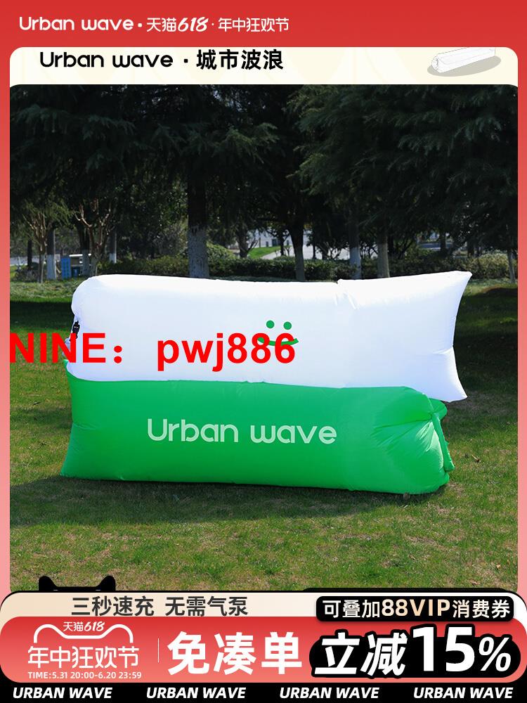 [台灣公司貨 可開發票]戶外網紅懶人充氣沙發空氣床墊單人躺椅便攜式野營午休音樂節沙發