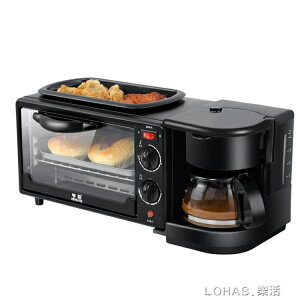 早餐機咖啡機烤箱多功能四合一烤吐司煎蛋一體機智慧三合一 220V lhshg