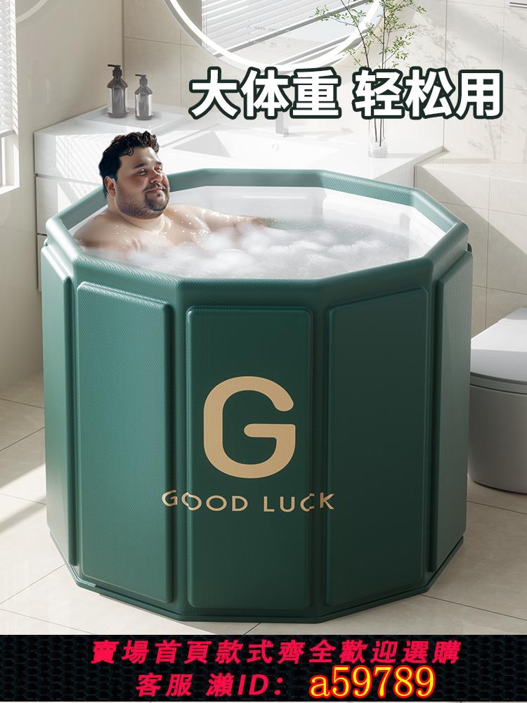 【臺灣公司 可打統編】泡澡桶大人折疊家用成人專用可坐洗澡桶泡沐浴桶兒童專用浴盆浴缸