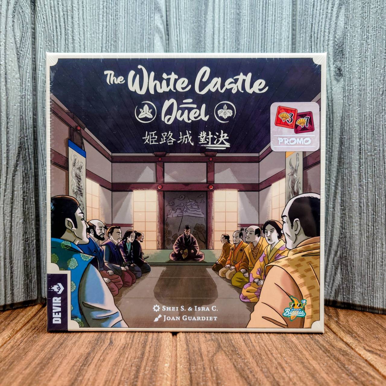 【桌遊侍】姬路城 對決《免運.再送充足牌套》正版實體店面快速出貨 姬路城.姬路城對決.對決桌遊.策略遊戲.白城堡