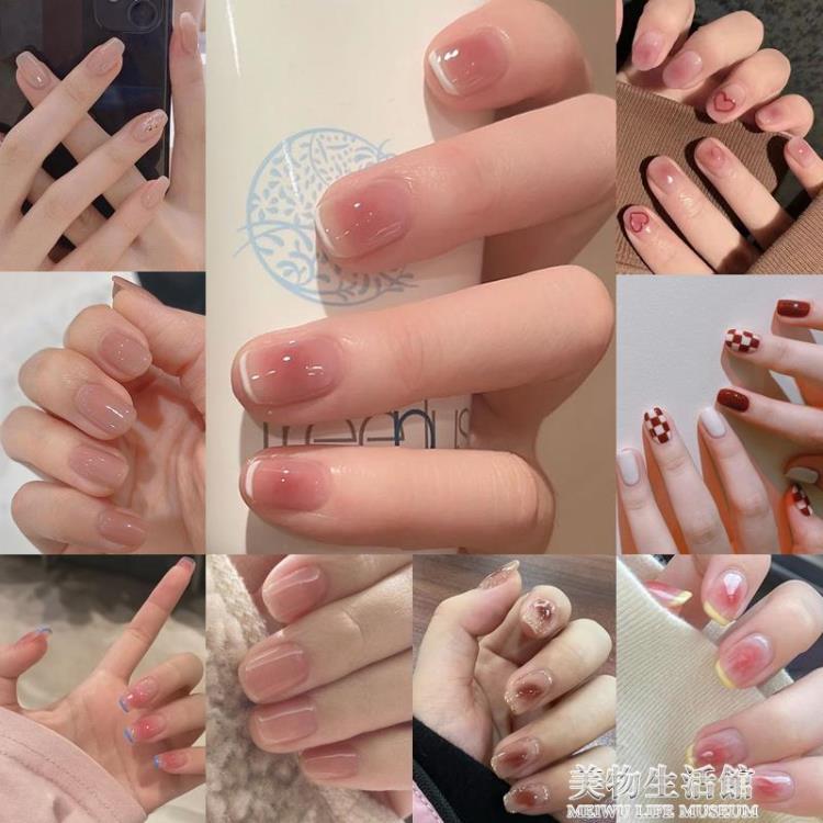 純欲風蜜桃腮紅粉白色法式短款穿戴美甲假指甲成品顯白可拆卸甲片【摩可美家】