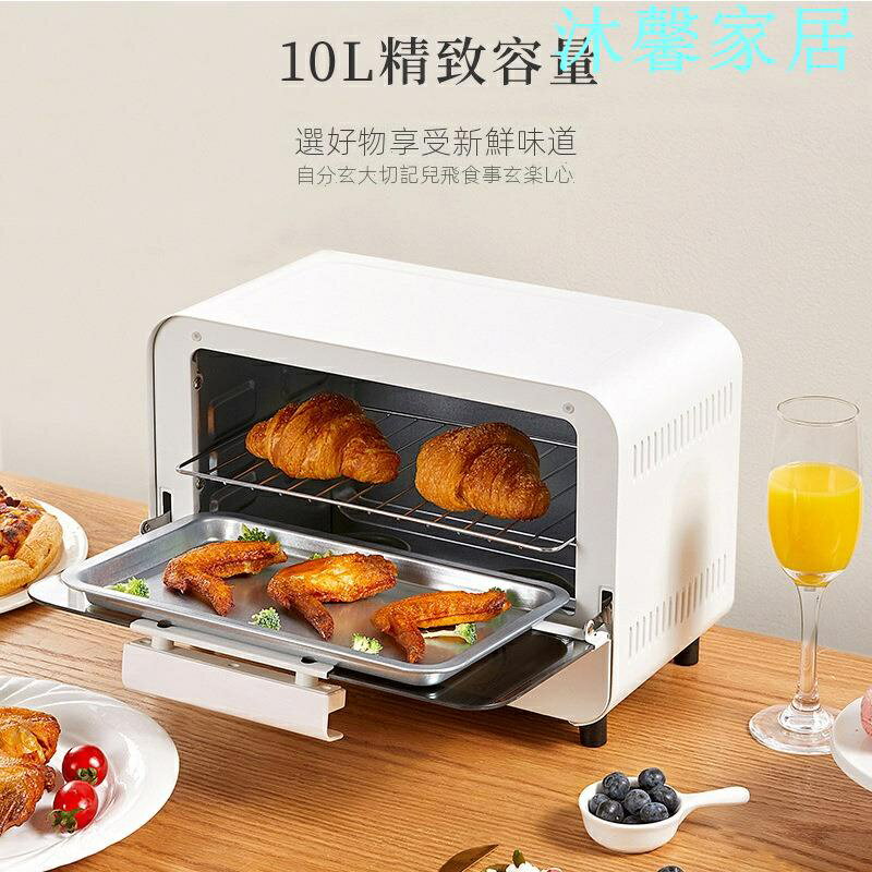 發】家用電烤箱多功能迷你嵌入式烤箱小型家電廚房生活小烤箱電器 2