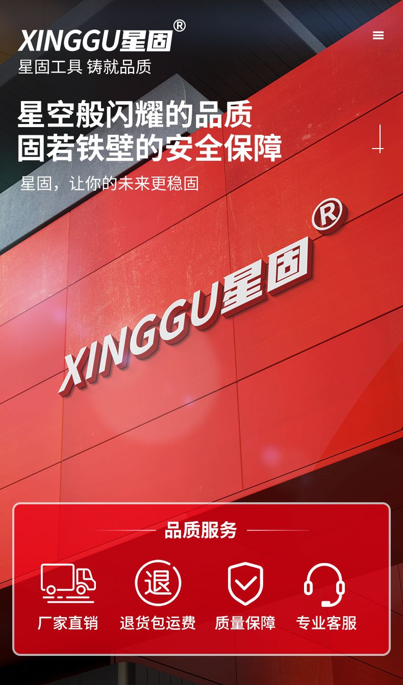 【新店鉅惠】星固電錘電鎬沖擊鉆三用多功能家用電錘工業大功率混凝土電動工具 6
