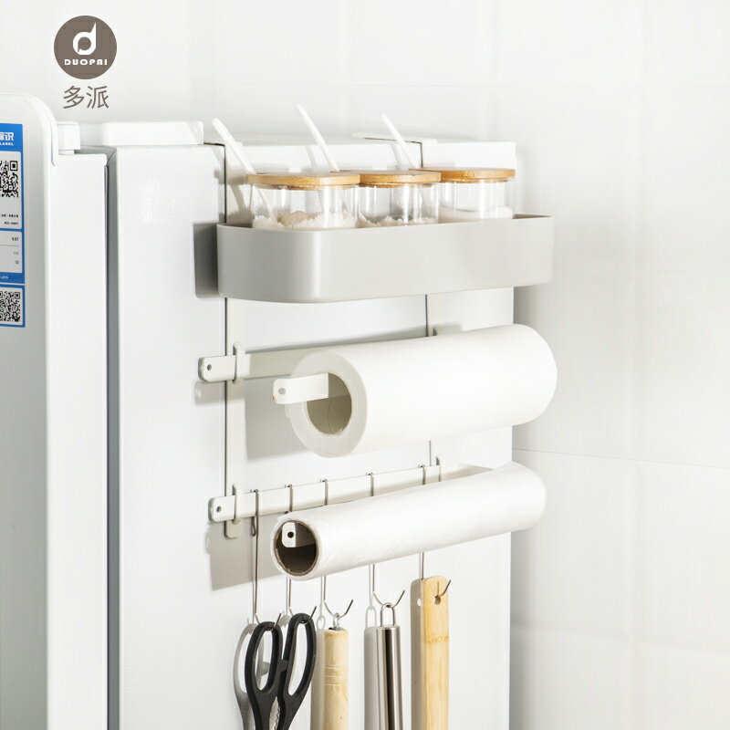 冰箱置物架側面保鮮膜收納架多層廚房用品多功能掛架側壁紙巾架