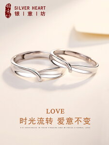 情侶戒指純銀一對男女小眾設計指環小眾輕奢開口對戒紀念意義禮物