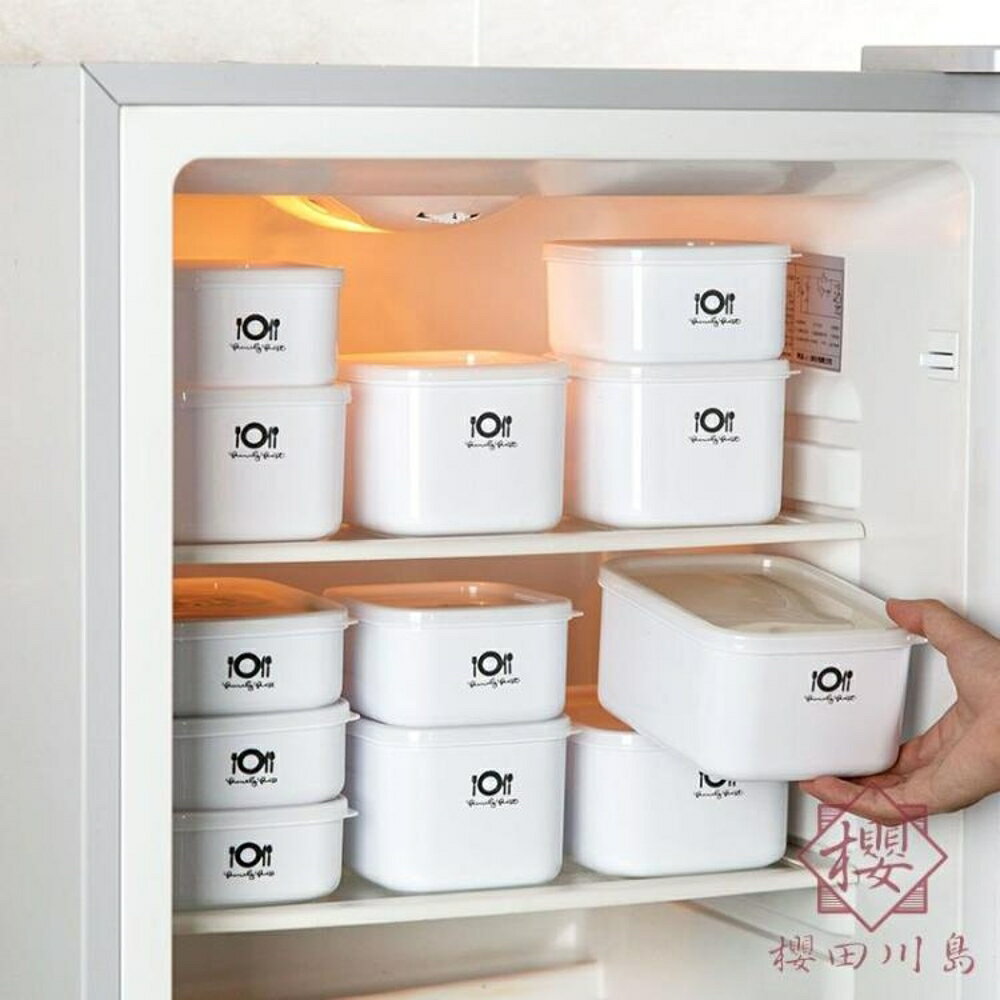 冰箱水果保鮮盒可便當盒長方形小飯盒食品收納盒【櫻田川島】