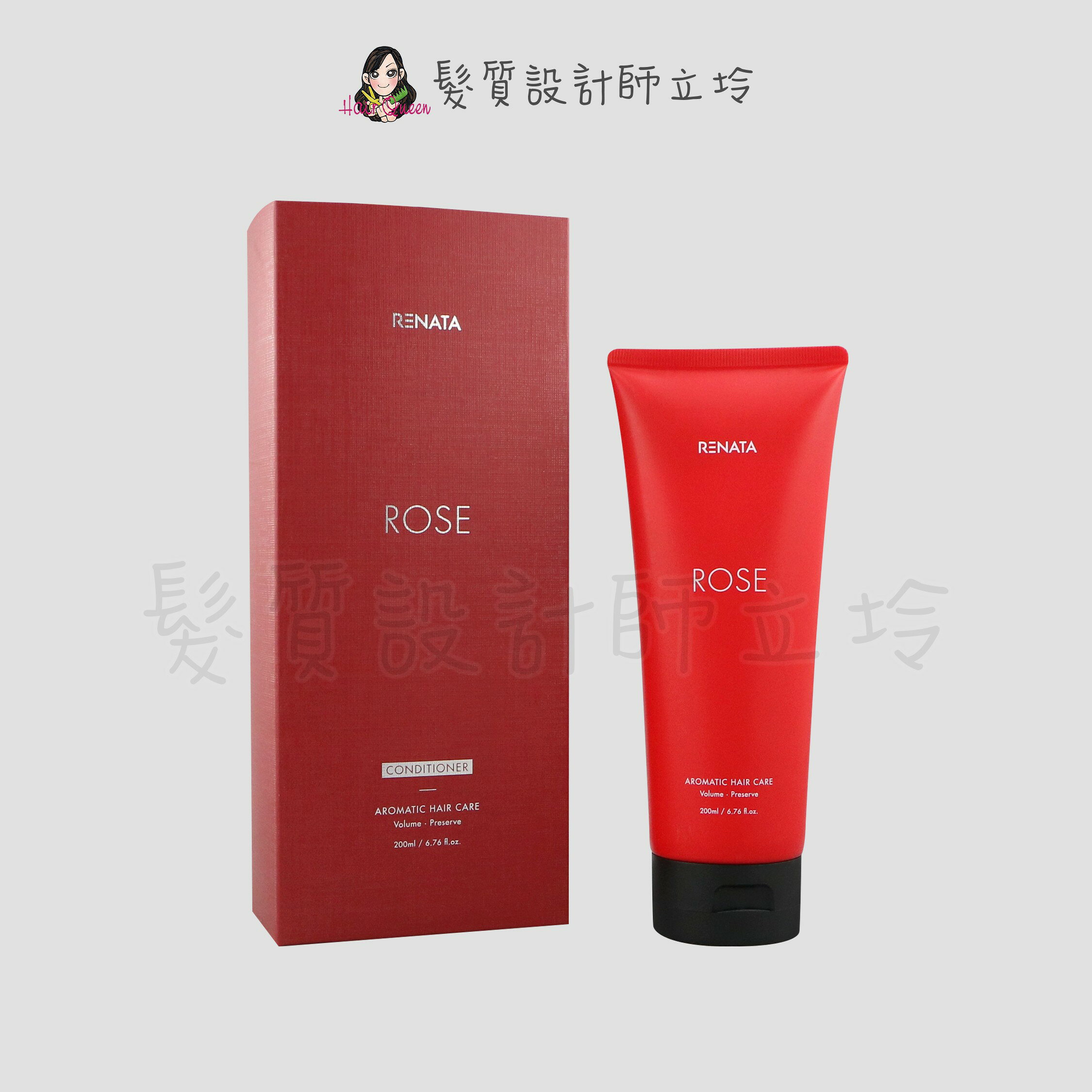 RENATA 薔薇熾悟修護素200ml IS05 IH03｜立坽『瞬間護髮』公司貨｜領券再折｜換季保養 ⚡頭皮保養 水潤保濕 蓬鬆秀髮 沙龍髮品