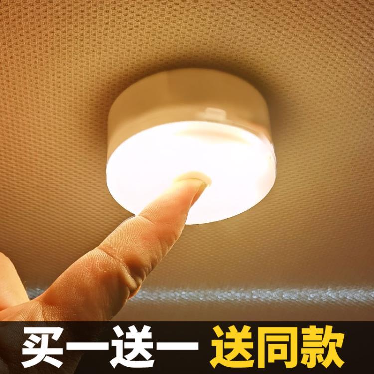 汽車小夜燈led車載吸頂燈充電車內燈閱讀燈無線強磁貨車車廂燈「店長推薦」