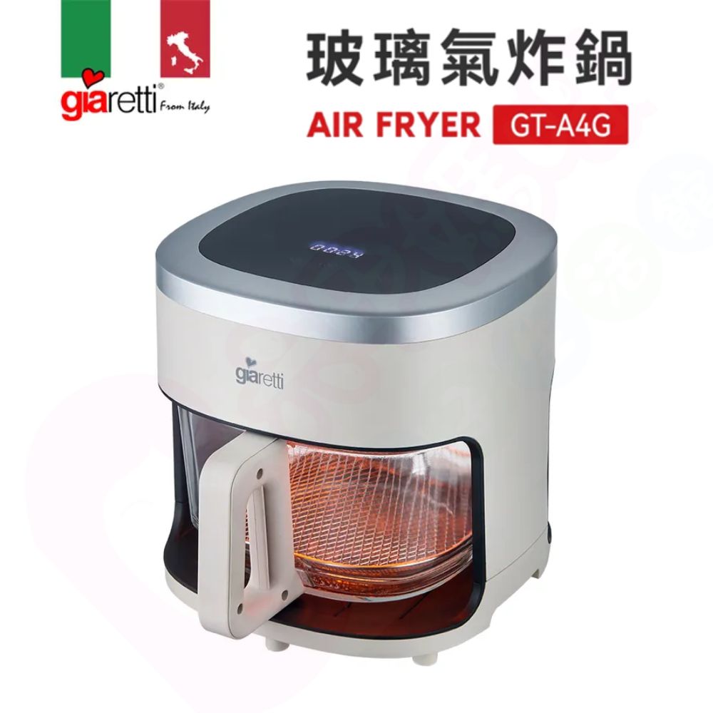 【母親節限定】義大利Giaretti 珈樂堤 4.5L玻璃氣炸鍋(GT-A4G)｜玻璃氣炸鍋｜氣炸鍋【六甲媽咪】