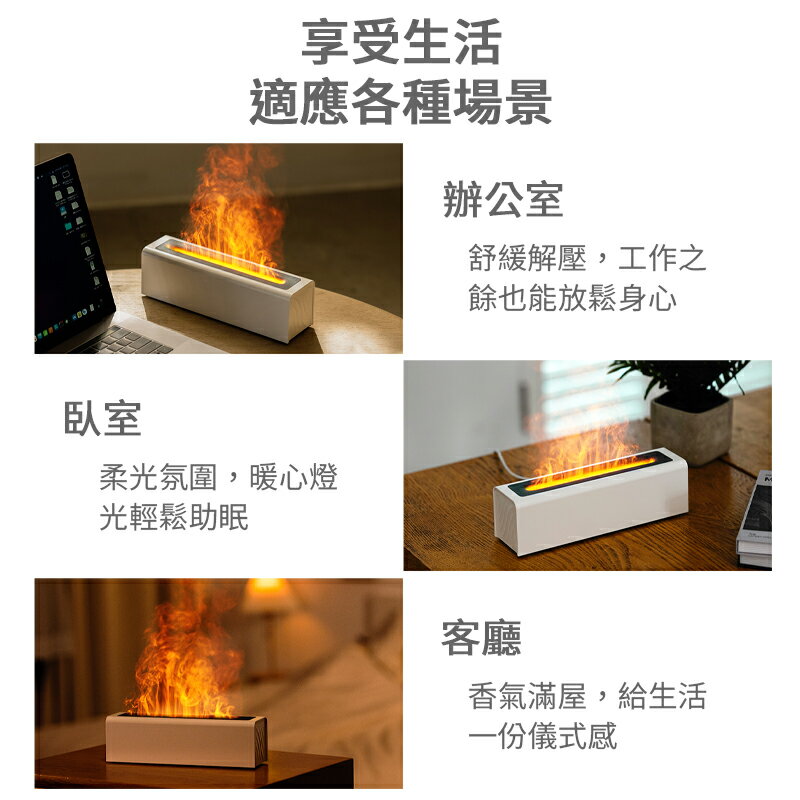 仿真火焰香薰機 DQ711 七彩變色火焰薰香器 夜燈 小夜燈 加濕器 家用加濕器 火焰薰香機 香氛機 桌面自動噴香機 擴 1