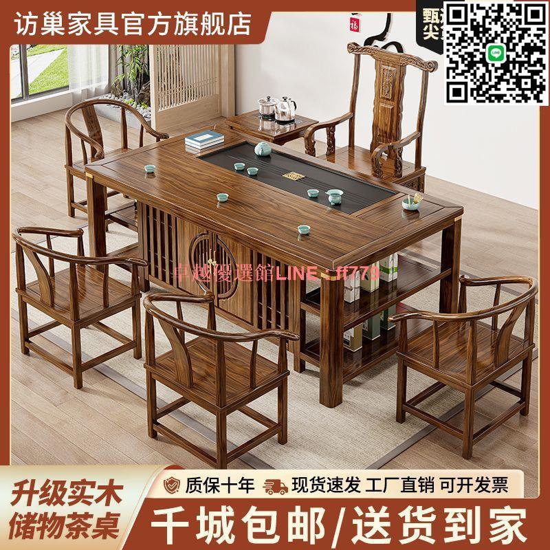 【卓越優選館】【店鋪熱銷】新中式實木茶桌椅組合一桌五椅辦公室茶幾套裝一體家用功夫泡茶臺
