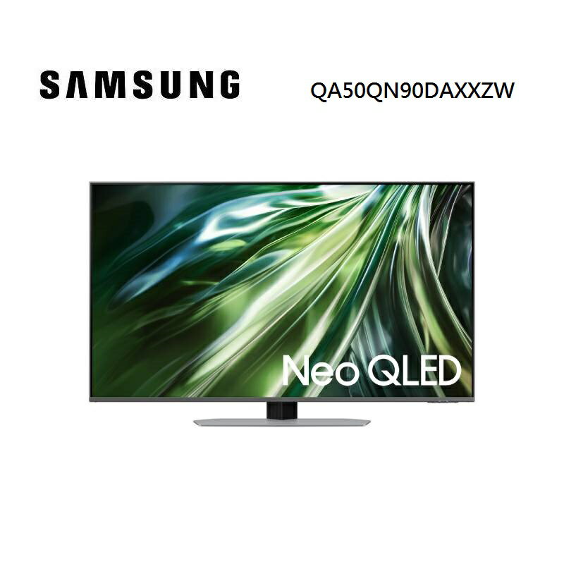 SAMSUNG 三星 QA50QN90DAXXZW 50型 Neo QLED AI QN90D 電視