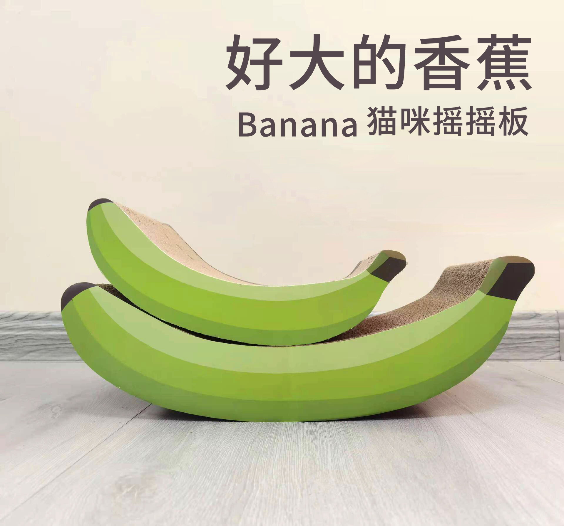 貓抓板耐磨不掉屑貓窩貓抓板一體防貓抓沙發保護貓爪盆柱盤特大號 貓奴必備 貓周邊