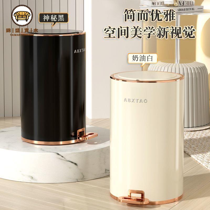 【熱銷爆款】不鏽鋼垃圾桶 大容量設計 廚房浴室通用 靜音耐用款不銹鋼垃圾桶 輕奢大容量腳踏式垃圾桶 垃圾桶家用帶蓋 廁所臥室客廳垃圾桶 廚房衛生間垃圾桶免運 工廠直銷 開立發票j227