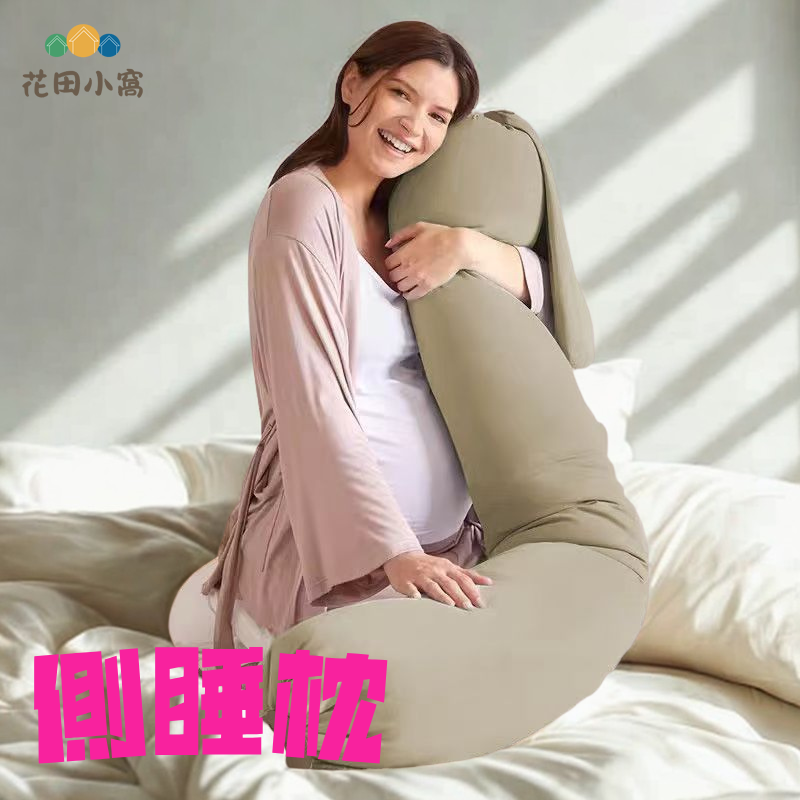 側睡枕 抱枕 靠枕 護腰枕 孕婦護腰側睡枕頭 托腹側臥 睡覺專用 孕期靠枕 長條舒適寶 糖果枕【店長推薦】