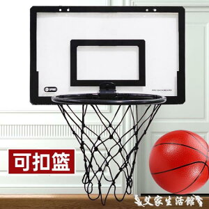 兒童籃球架 可折疊籃球框投籃球架掛墻式幼兒園兒童籃筐壁掛式家用室內免打孔