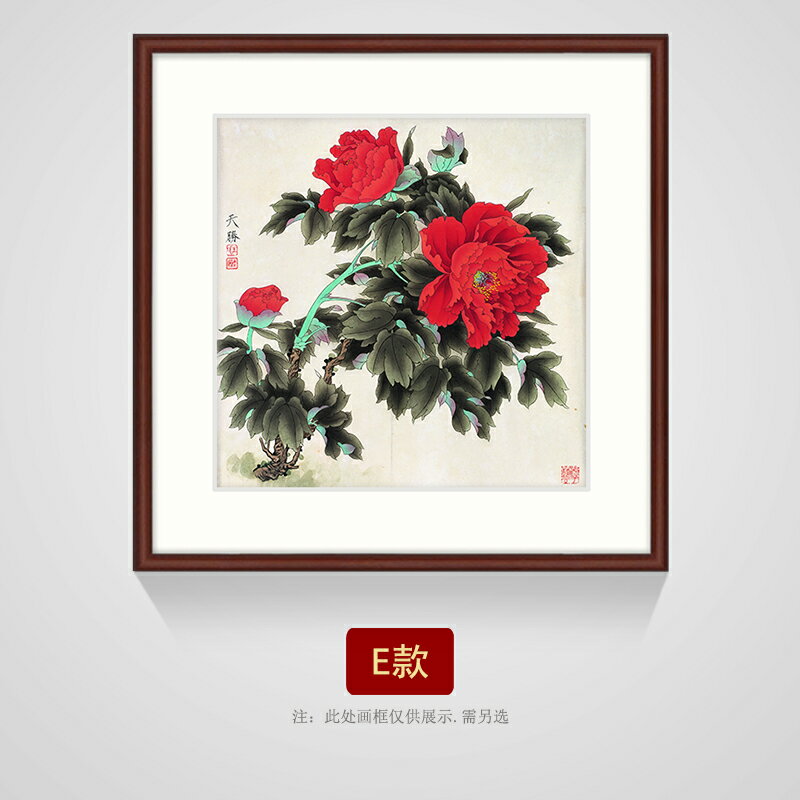 風景掛畫富貴牡丹花鳥國畫新中式客廳裝飾畫沙發背景牆掛畫三聯