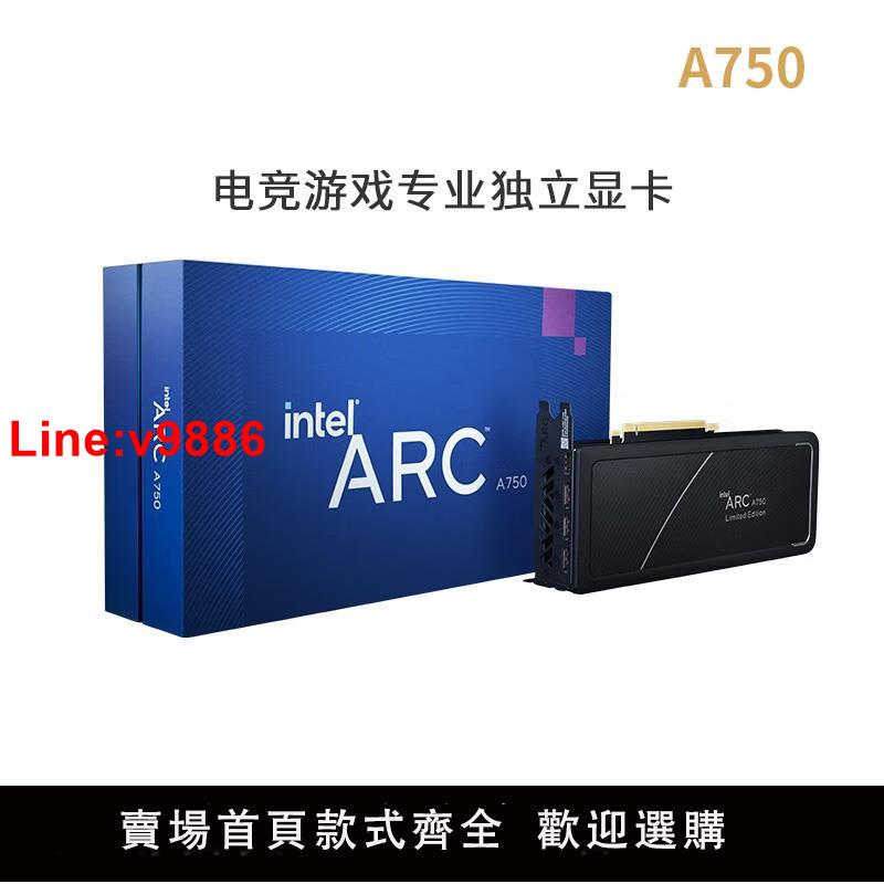 Intel Arc A750 顯示卡