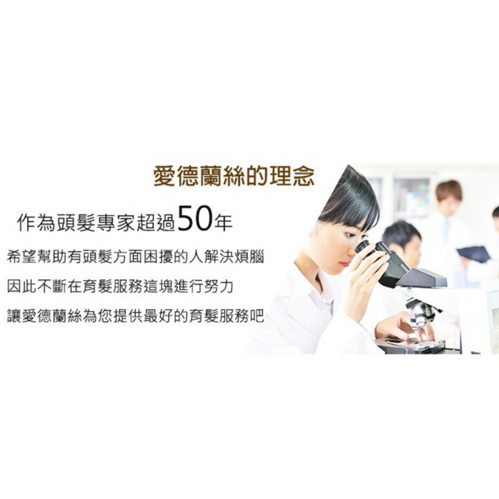 【台灣限定買二送一優惠】 SPEED E 速髮樂 增髮粉 髮際線粉 增髮纖維 補髮量 30g x3│愛德蘭絲官方旗艦店 3 【台灣限定買二送一優惠】 SPEED E 速髮樂 增髮粉 髮際線粉 增髮纖維 補髮量 30g x3│愛德蘭絲官方旗艦店 3