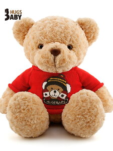 抱抱寶貝大號毛衣泰迪熊抱抱熊毛絨玩具公仔送女友生日禮物抱枕