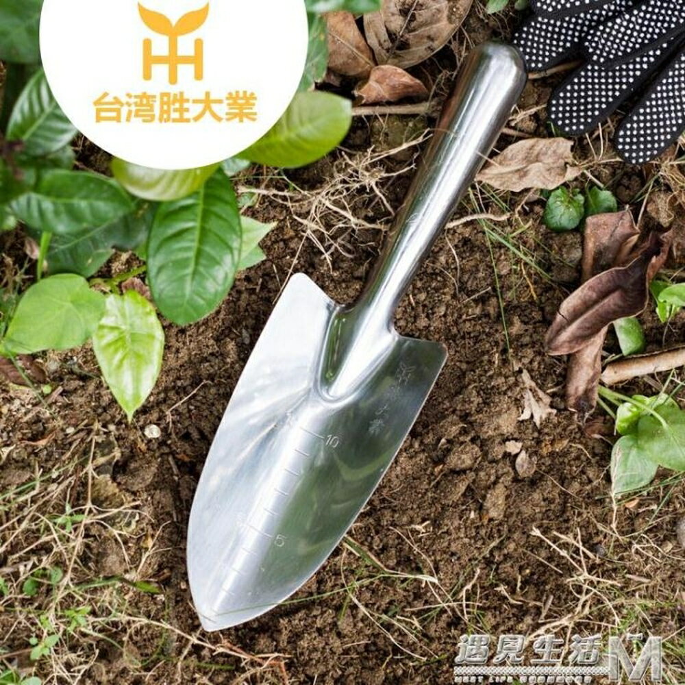 勝大業園藝小鏟子種花盆栽種菜栽花工具小號加厚不銹鋼花園鍬鏟子 全館免運