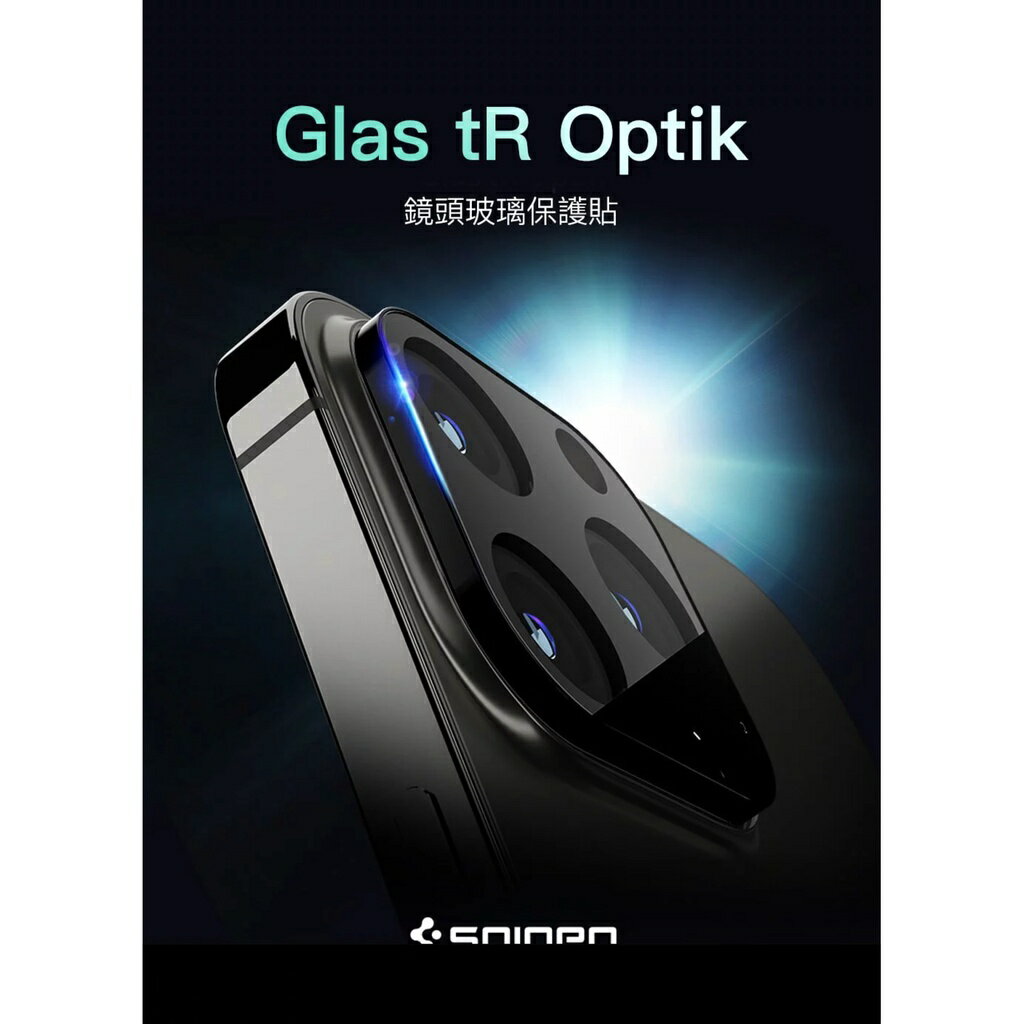 Spigen iPhone 13 全系列  多款防摔保護殼 可供選擇~~