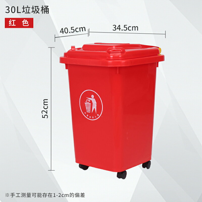 戶外垃圾桶 垃圾桶商用大容量帶蓋大號環衛戶外餐飲垃圾箱廚房家用【KL4027】