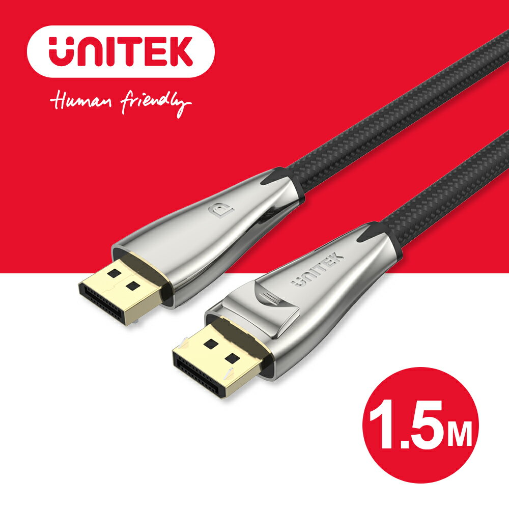 【樂天限定_滿499免運】UNITEK DisplayPort 1.4版 8K 60Hz 鋅合金傳輸線(1.5M) (Y-C1607BNI)