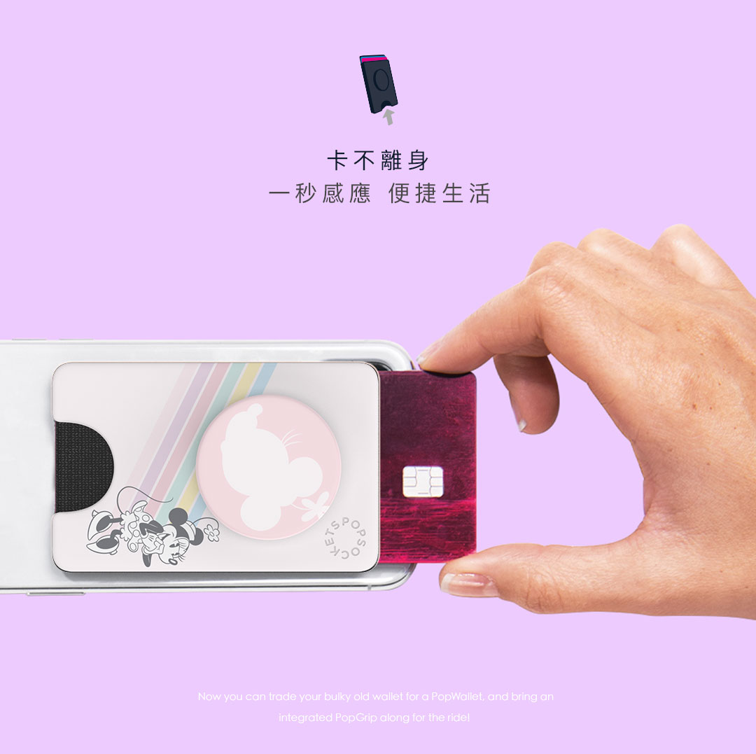美國隊長【PopSockets 泡泡騷二代 PopWallet +】泡泡騷卡夾 Plus