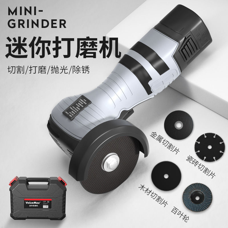 角磨機 打磨機 拋光機 德國進口多功能迷你鋰電小角磨機超小號打磨機拋光機切割機打磨機『ZW5615』