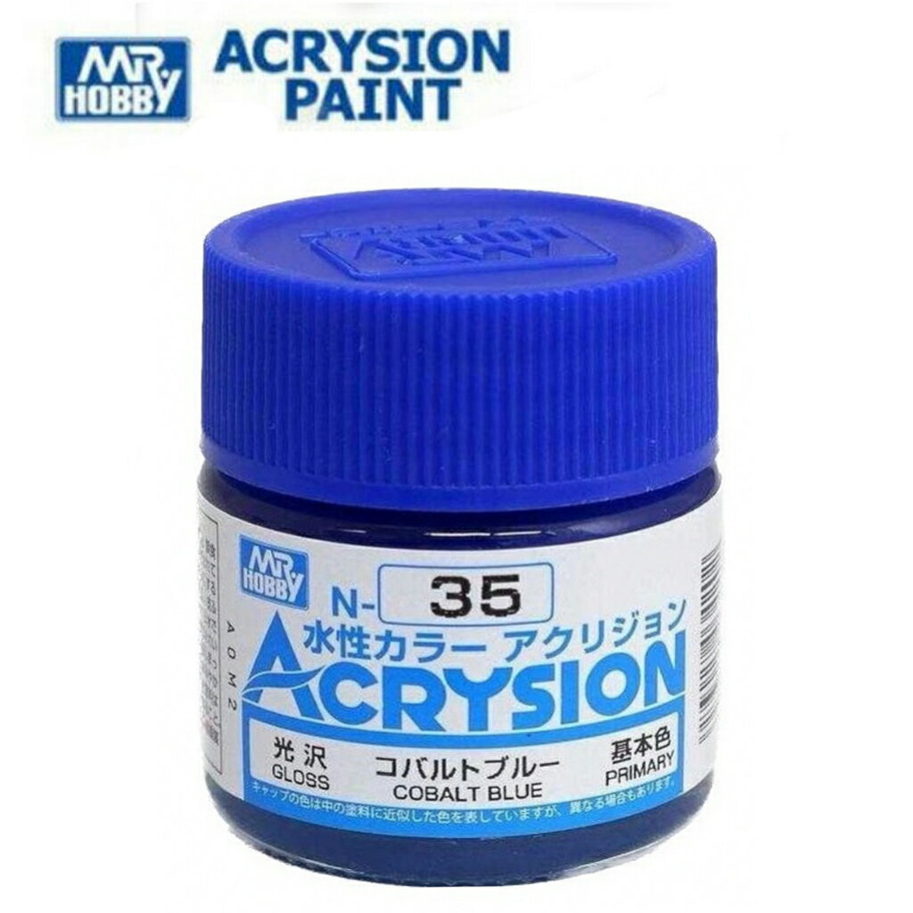 【鋼普拉】 現貨 MR.HOBBY GUNZE 郡氏 GSI N-35 N35 新水性漆 光澤 藍紫色 模型漆 10ml