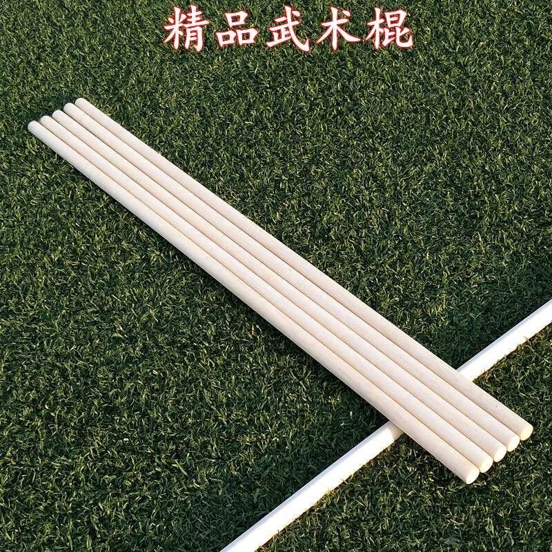 武術棍白蠟桿少林棍太極鞭桿白蠟棍長棍齊眉棍短棍表演訓練競賽棍 2