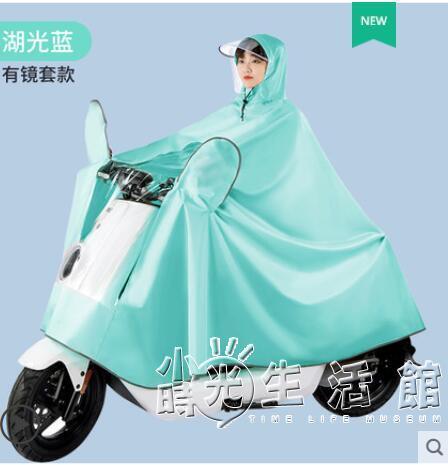 雨衣電動電瓶車女單人騎行長款全身防暴雨夏季2021新款摩托車雨披 樂樂百貨