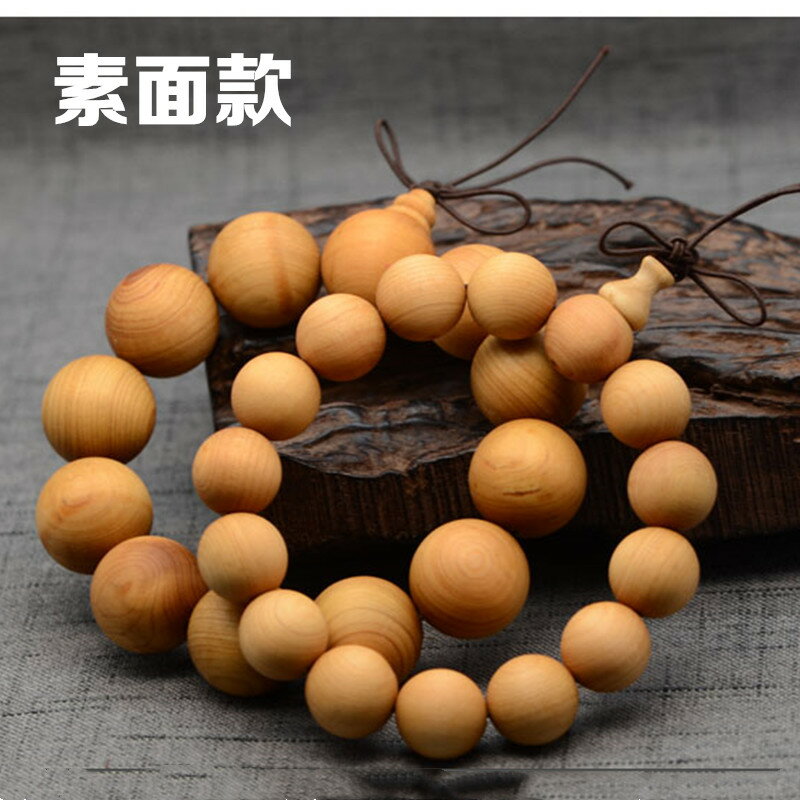 正宗千年天然太行崖柏手鏈 雀眼滿疤瘤陳化老料佛珠手串鏈男女款