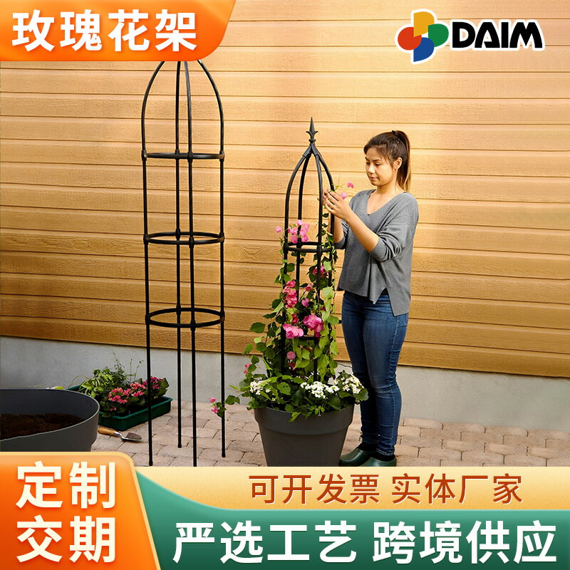 【防鏽穩固】爬藤架 玫瑰花架 月季花架 鐵線蓮花架 牽牛花架 戶外園藝花架 庭院裝飾 攀爬架 加粗鋼管 自由拼接 陽臺露臺通用