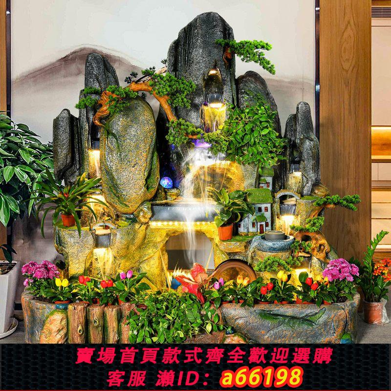 【臺灣公司 可開發票】大型田園假山流水風水輪噴泉大魚池魚缸客廳陽臺玄關花園庭院擺件