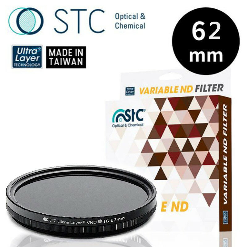 【EC數位】STC Varable ND2~1024 / ND16~4096 Filter 62mm 可調式減光鏡 濾鏡