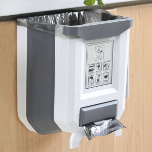 新款廚房垃圾桶掛式家用可折疊壁掛櫥柜門廚余雜物干濕分類收納筐