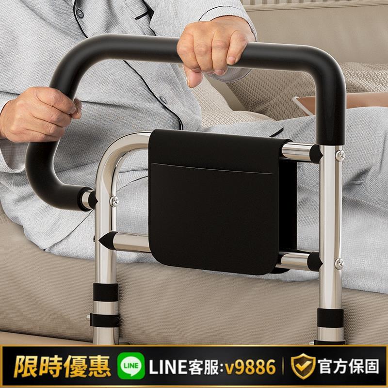【台灣公司 可開發票】起床輔助器老人家用臥床久躺神器防掉床護欄床邊扶手老年人起身器