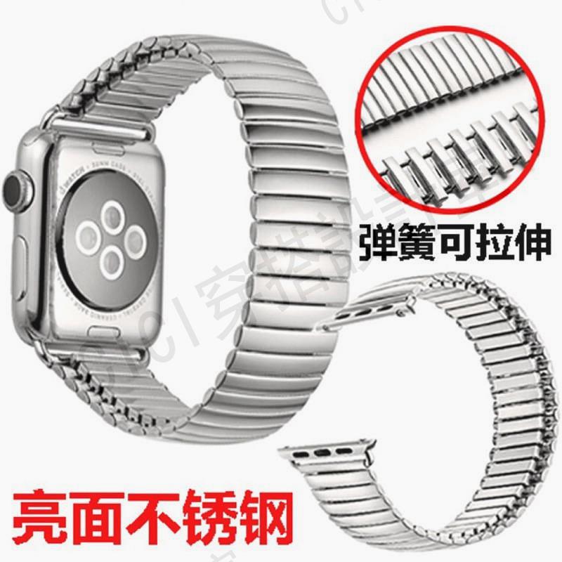 Apple watch iwatch 44mm 42mm伸縮手錶不鏽鋼手錶帶蘋果手錶的彈簧表帶金屬彈力的鋼帶可伸縮表帶【亞德機械五金家居】