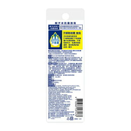 Biore排汗爽身淨味劑滾珠